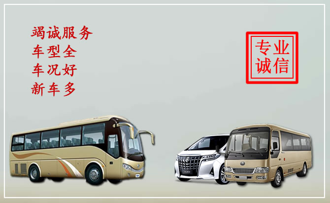 苏州婚车租赁
